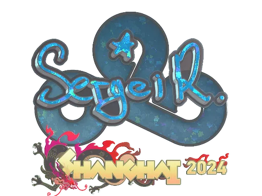 Sticker | Ax1Le (Glitter) | Shanghai 2024