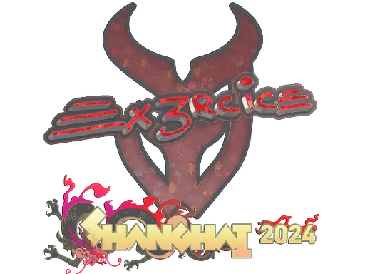 Sticker | Ex3rcice (Glitter) | Shanghai 2024
