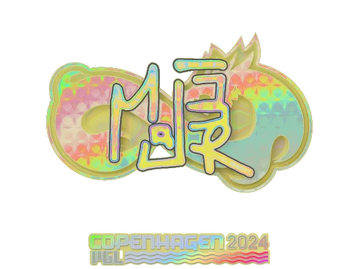 Sticker | MAJ3R (Holo) | Copenhagen 2024