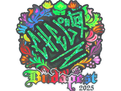 Sticker | chelo (Holo) | Budapest 2025